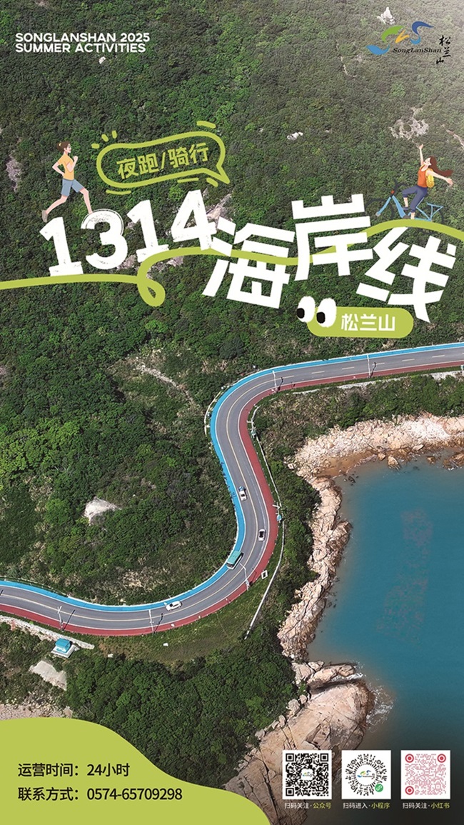 海岸线骑行.jpg